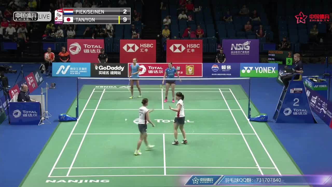 皮克/塞尔宁 vs 田中志穗/米元小春 2018南京世锦赛 女双