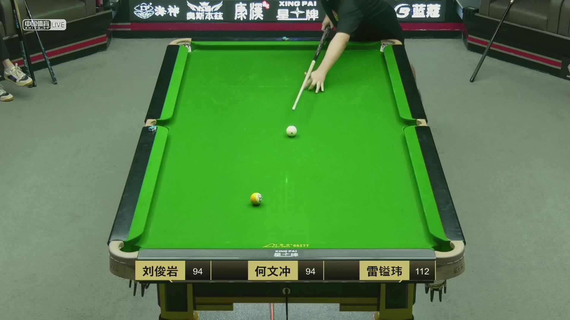 康溪盛世追分赛 刘俊岩vs何文冲vs雷镒玮