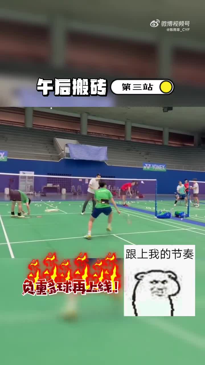陈雨菲的菲常好看时刻：祝大家六一节快乐