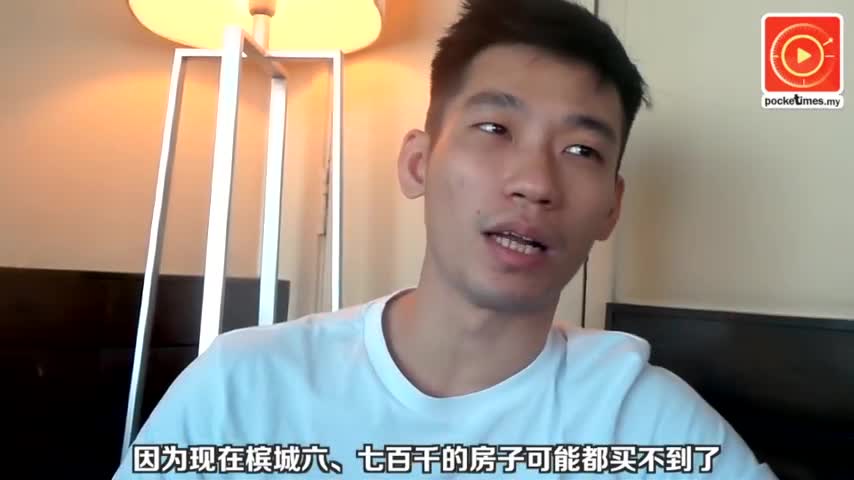 畅谈光鲜背后 大马奥运亚军陈炳顺：我也买不起房子