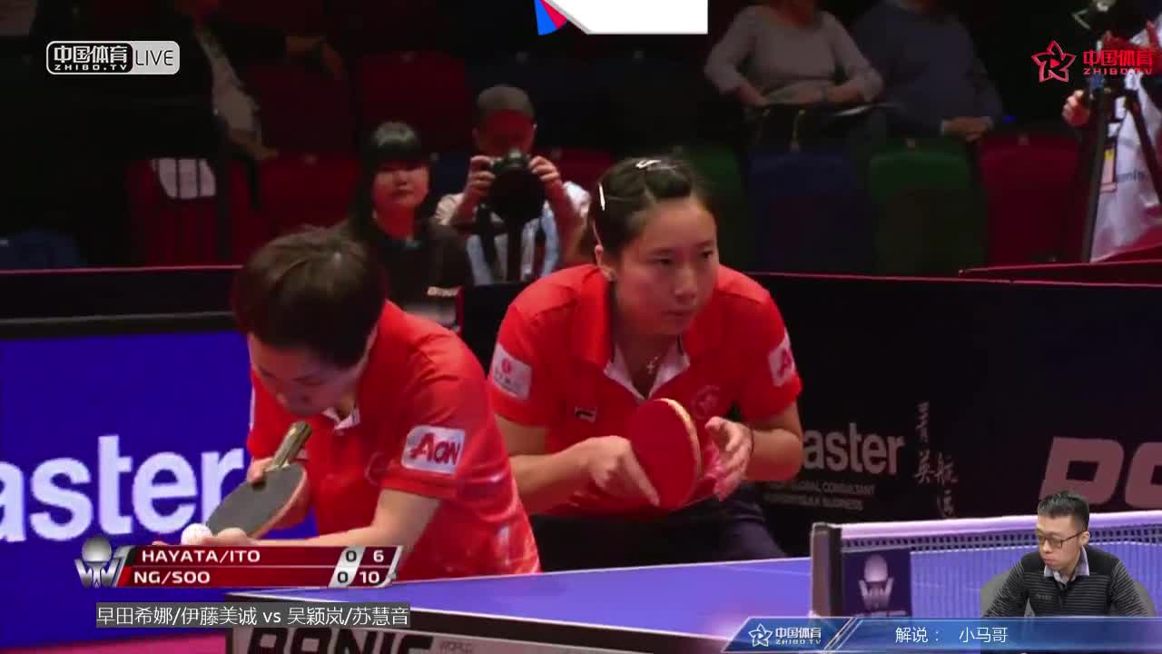 早田希娜/伊藤美诚 JPN vs 吴颖岚/苏慧音 HKG(小马哥解说)2018德国公开赛女双半决赛