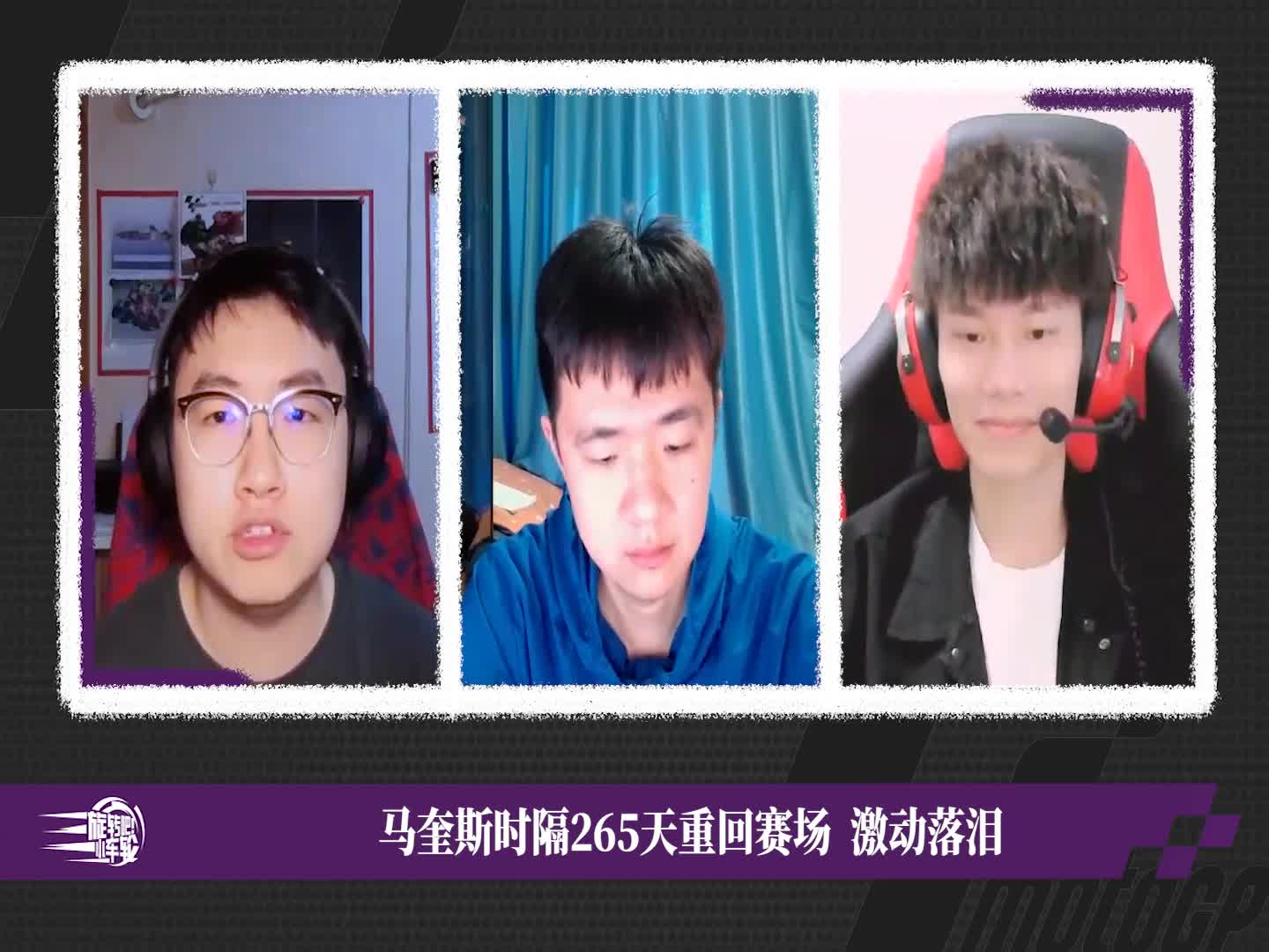 《旋转吧！小车轮》葡萄牙站：马奎兹的复出可以给99分