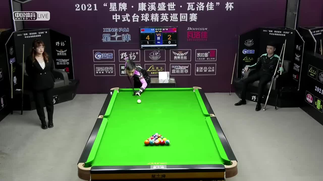 2021中式台球精英巡回赛第三站 第三组32进16　马良 VS 殷广楠