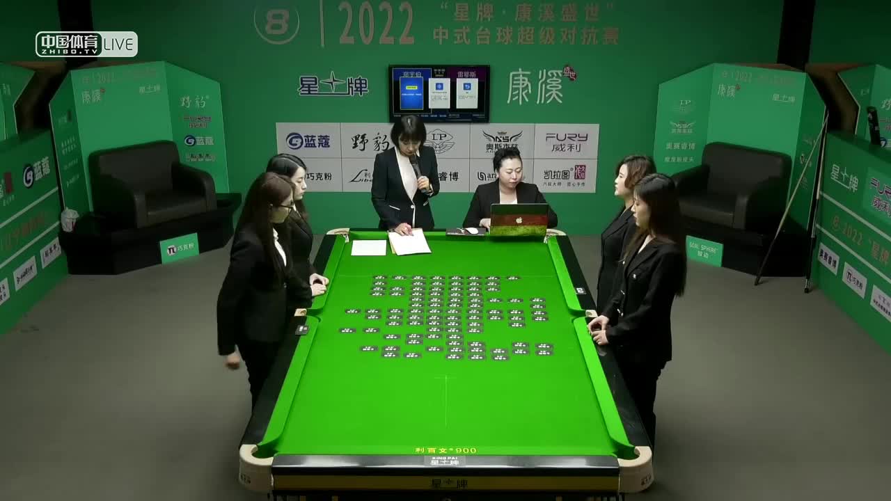 第一场预选赛抽签仪式