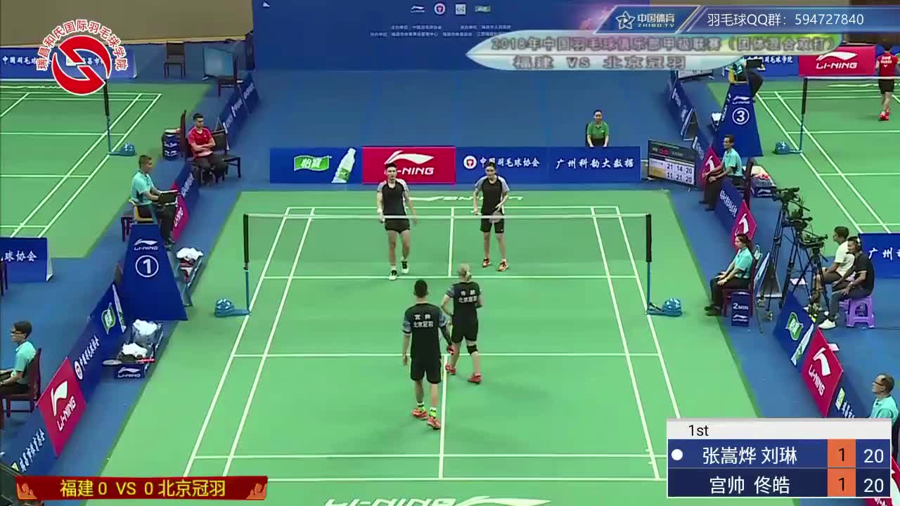 福建 vs 北京冠羽 2018中国羽毛球俱乐部甲级联赛