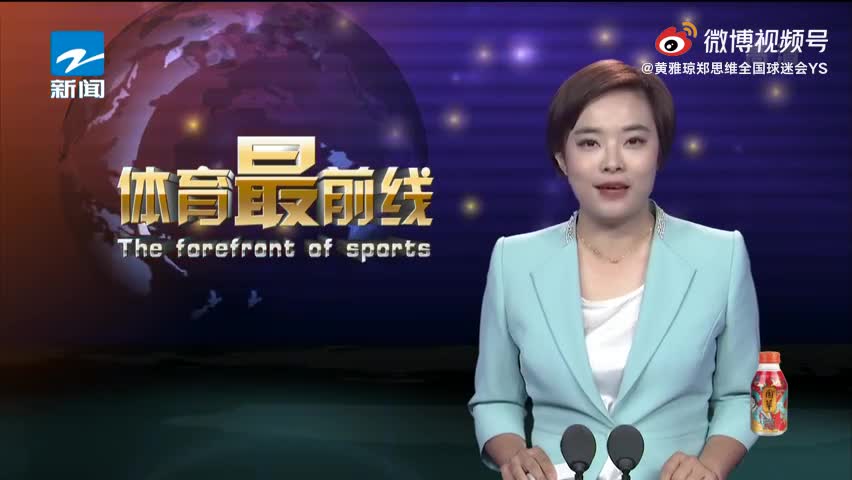 开学了 黄雅琼为学子们送上祝福