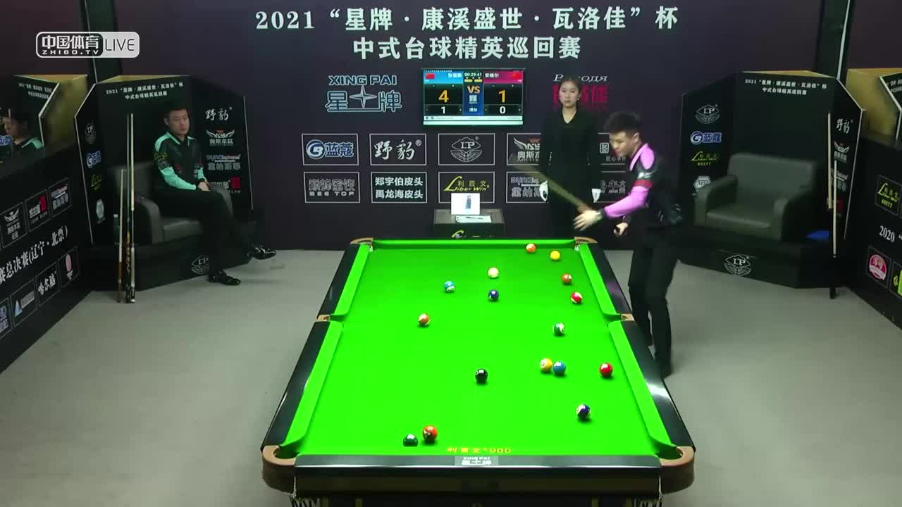 2021中式台球精英巡回赛第四站 16进8单败淘汰赛　张堃鹏 VS 安格尔