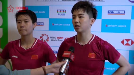 杜玥/李茵晖：准备的还是不够充分，场上应变能力差一些！