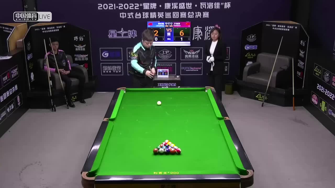 2021-22中式台球精英巡回赛总决赛 32进16 梁时瑜 VS 于海涛