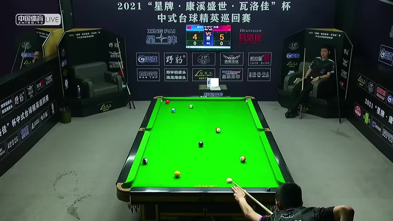 2021中式台球精英巡回赛第一站 　秦利文 vs 刘闯