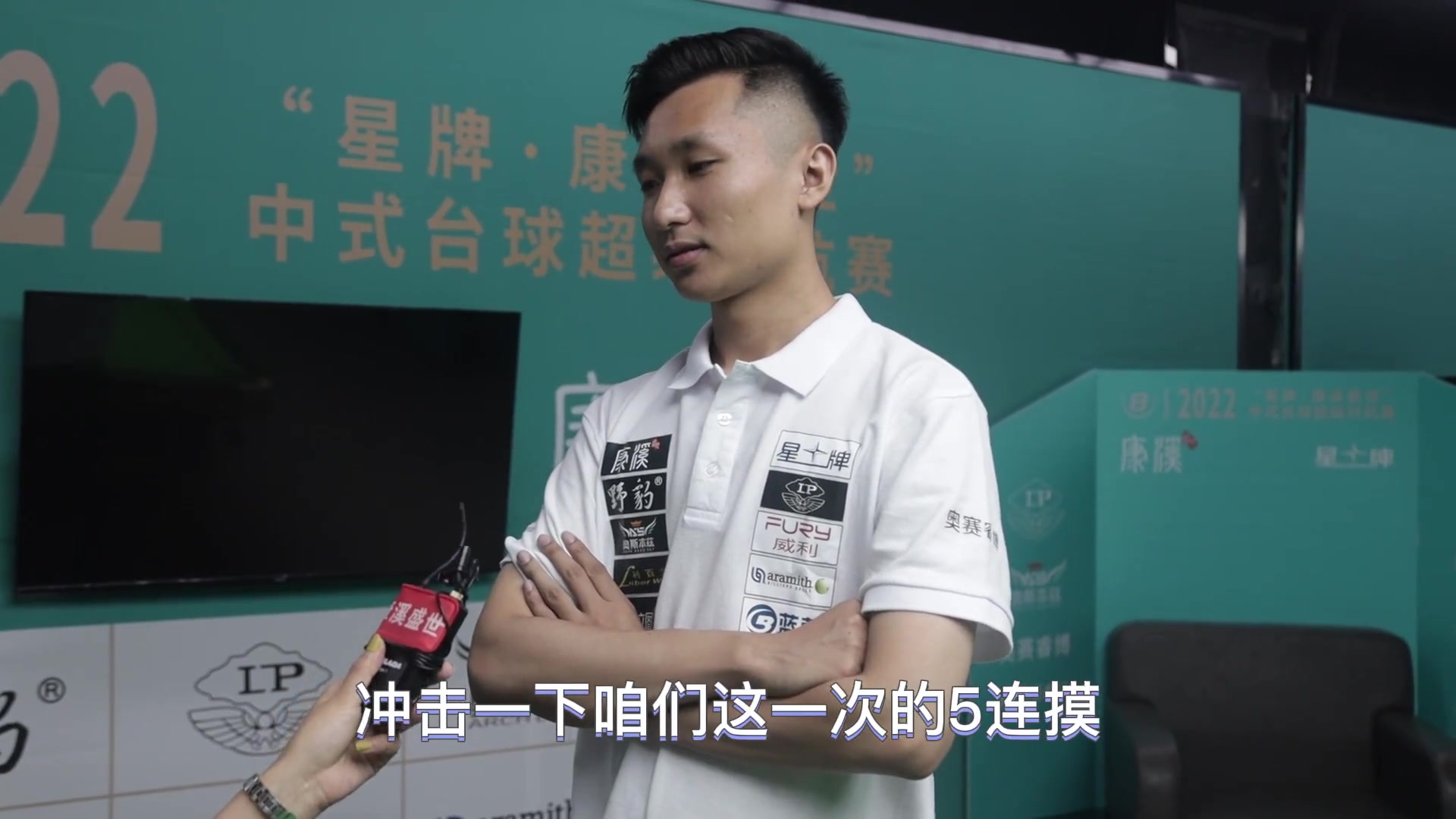 张广豪：现在还挨师父打呢！打球比做自媒体更快乐