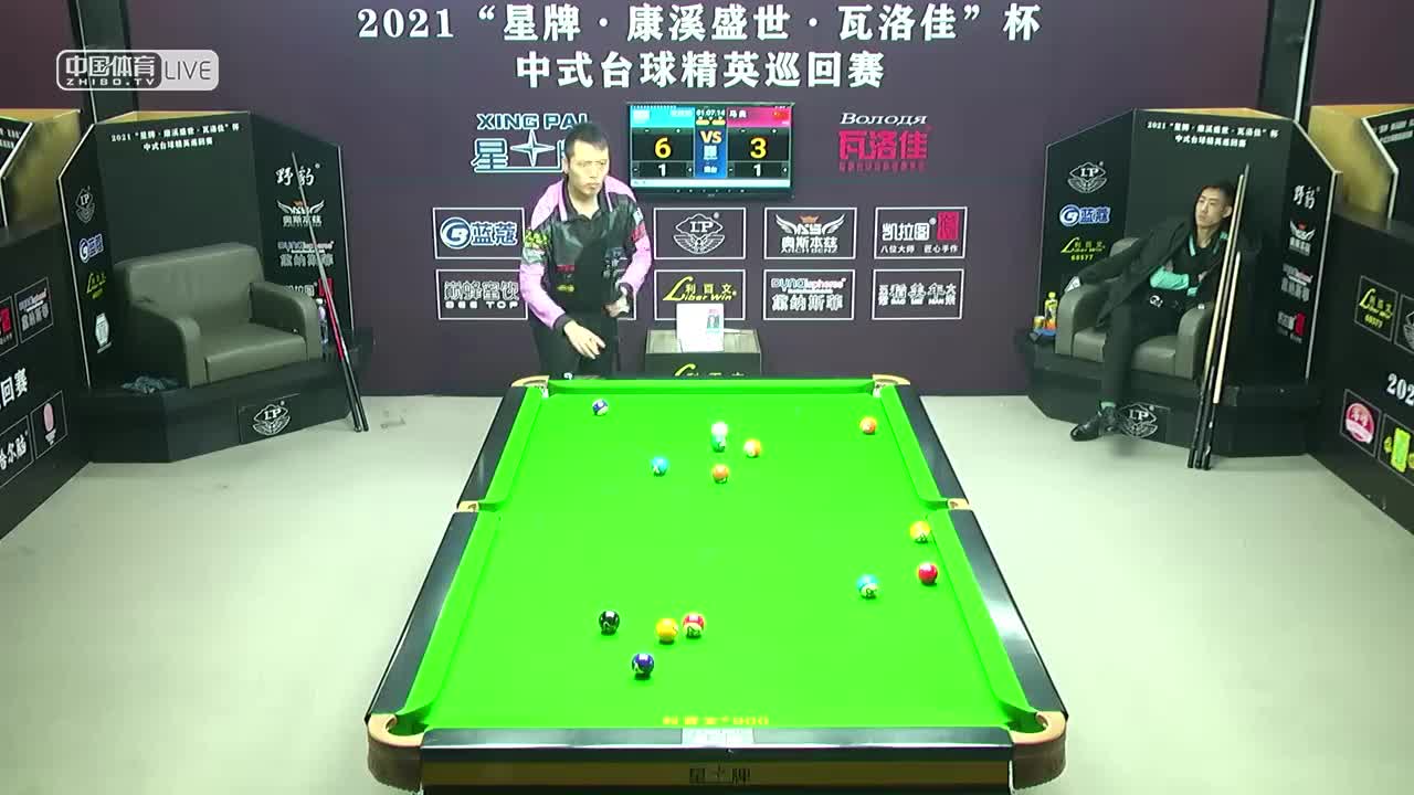 2021中式台球精英巡回赛第三站 16进8　张荣麟 VS 马良