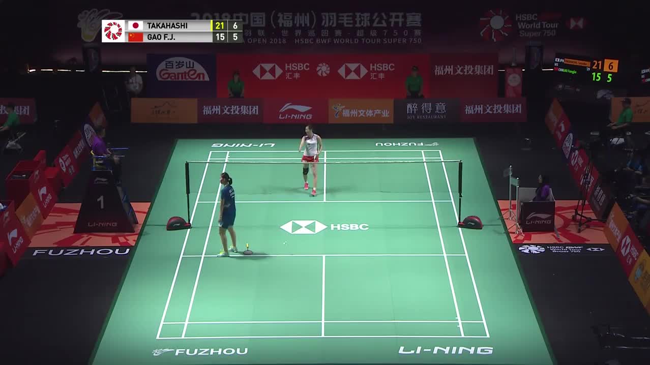 羽毛球比赛惊现用脚踢球 高昉洁其实也是无奈