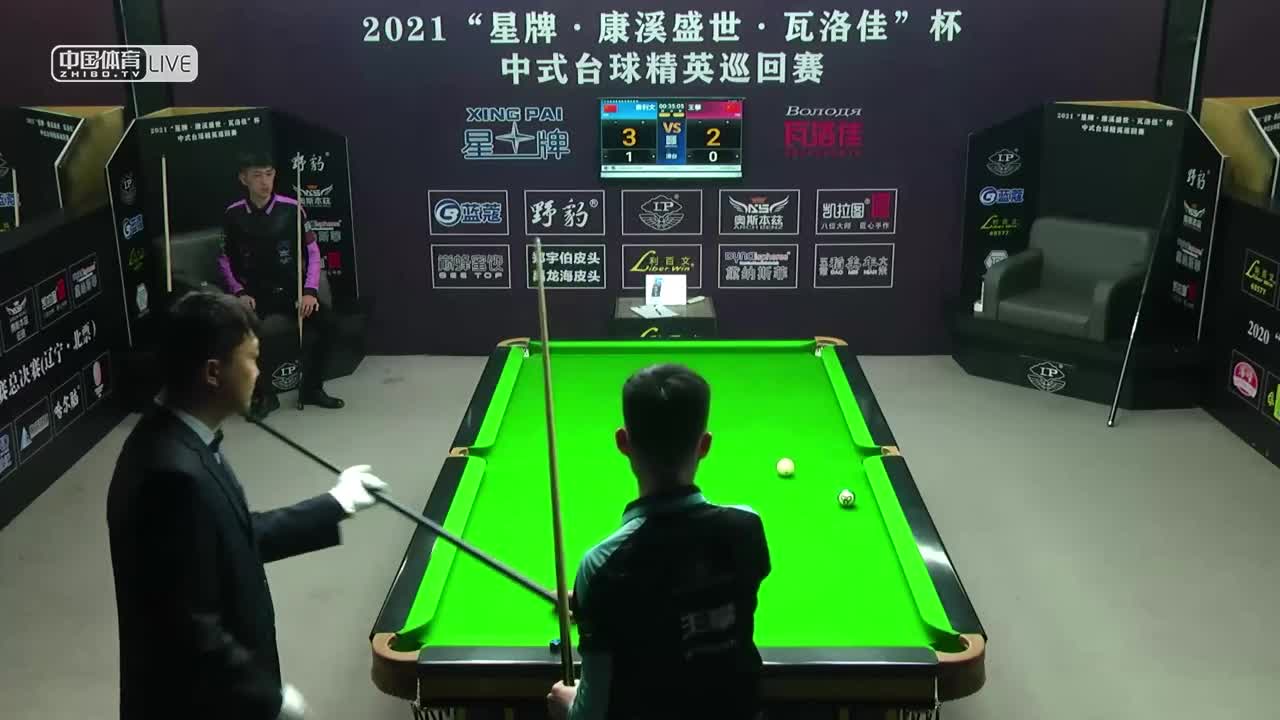 2021中式台球精英巡回赛第四站 64进32单败淘汰赛　秦利文 vs 王攀