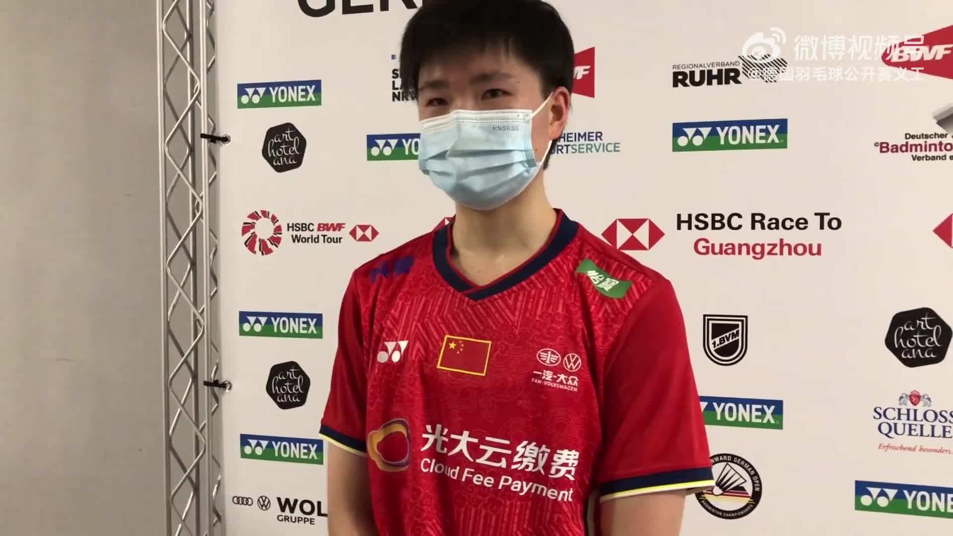 何冰娇赛后：各方面都比较正常（视频来源：德国羽毛球公开赛义工）