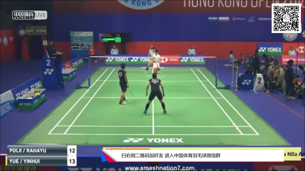 李茵晖/杜玥 vs 波莉/拉哈尤 2018香港公开赛 女双1/4决赛