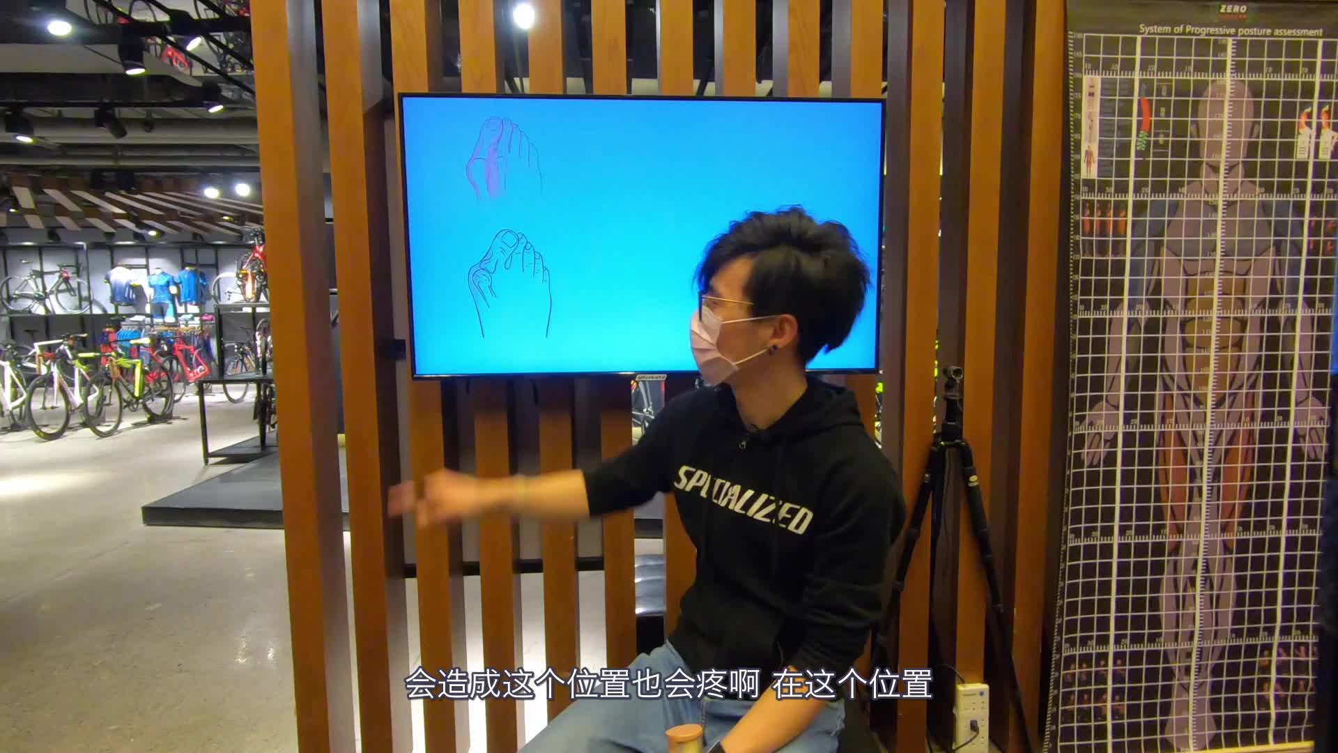 干货｜骑车脚麻？吴迪老师详细给您解释【闪电骑行课堂】