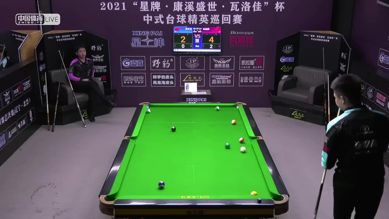 2021中式台球精英巡回赛第四站 64进32单败淘汰赛　郑肖淮 VS 张堃鹏
