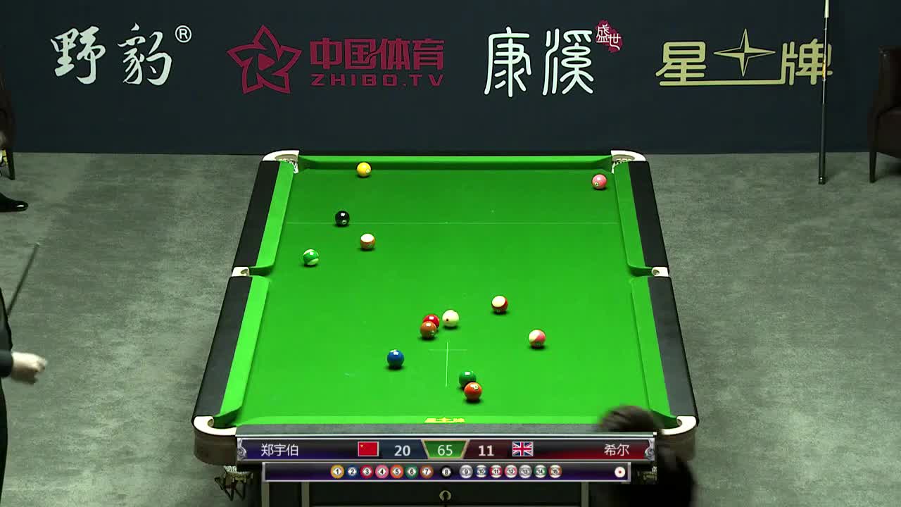 郑宇伯挑战赛 郑宇伯vs希尔第三阶段