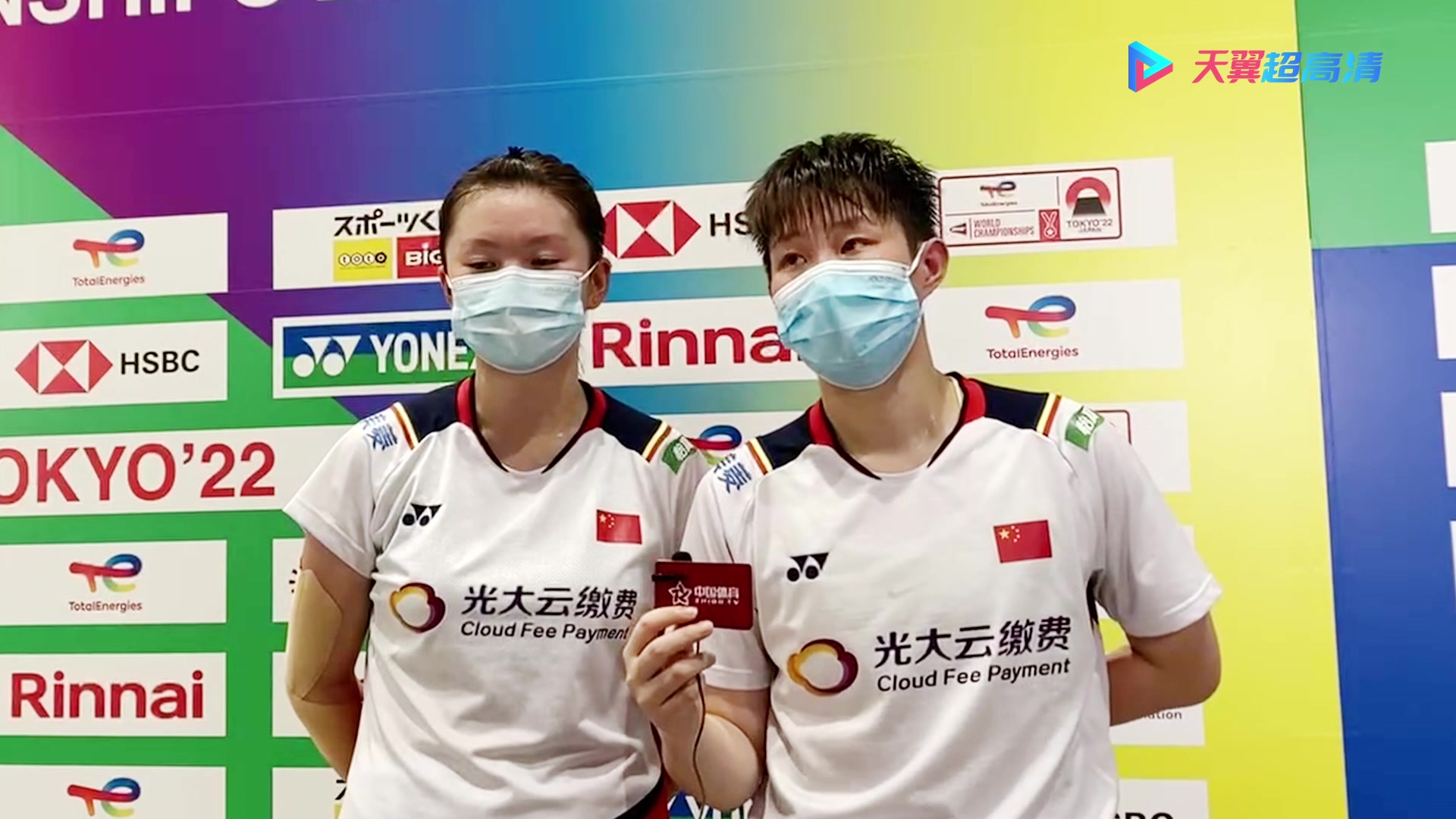 世锦赛现场直击｜刘玄炫/夏玉婷：关键分处理不够好导致失利，心态把握还需再加强