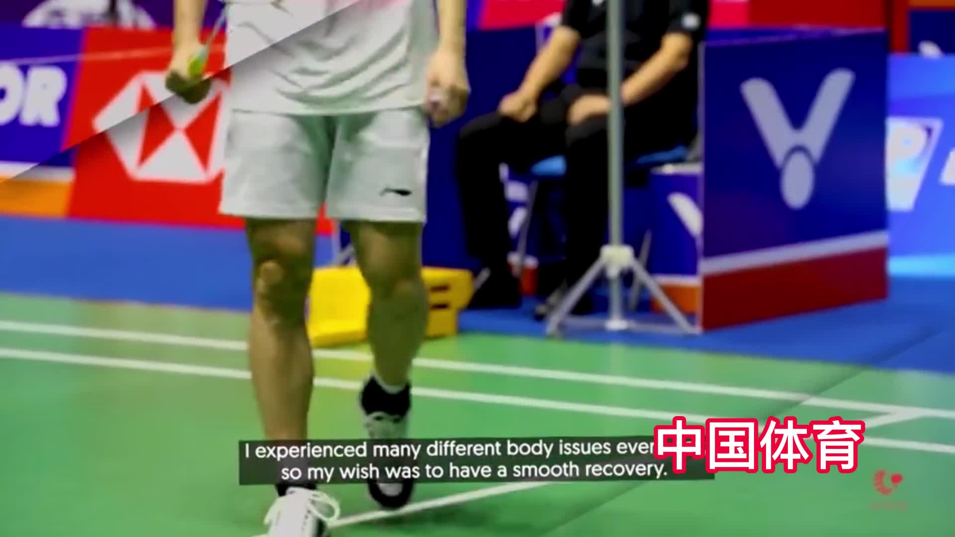 石宇奇：身体上的伤病已无法逆转 心态上调整好最重要