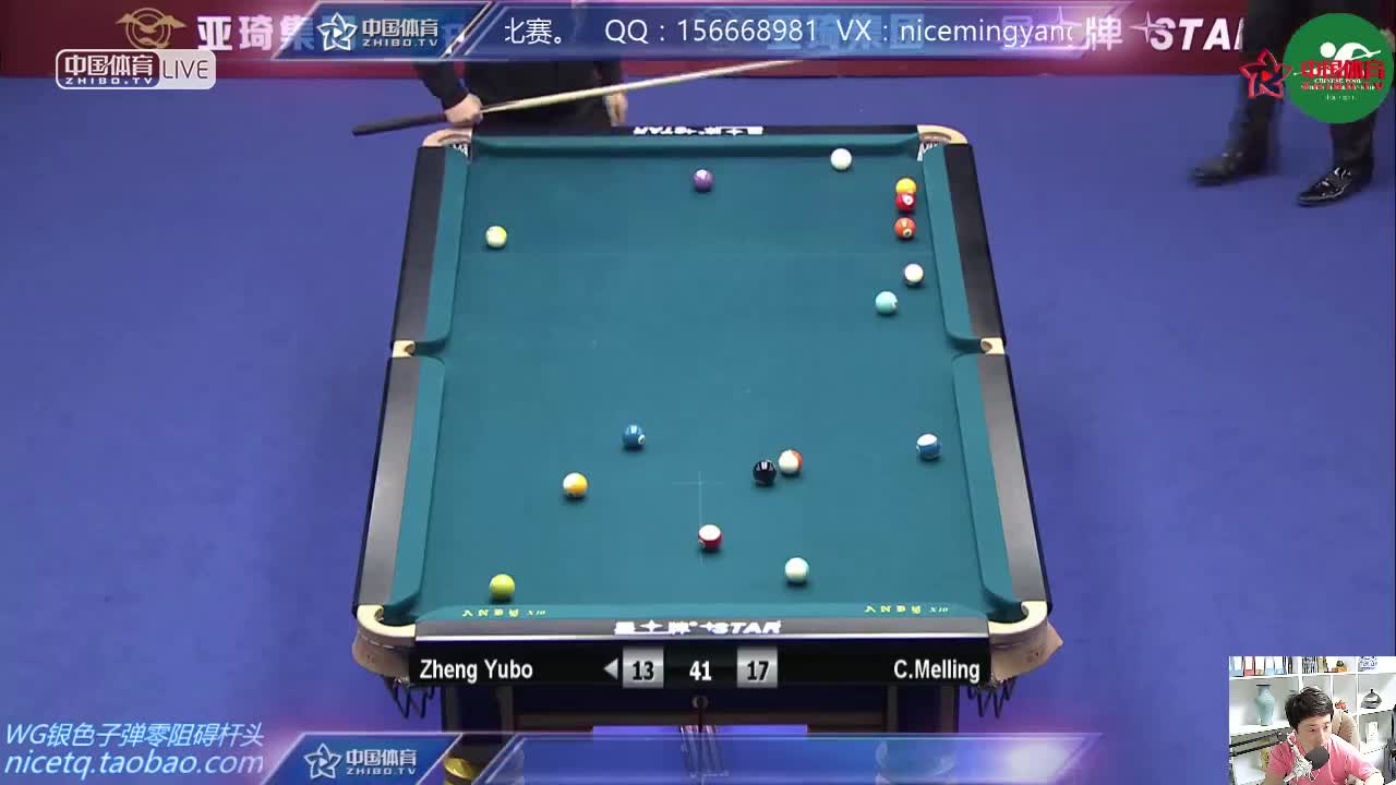 中式台球世锦赛决赛2（李磊解说）