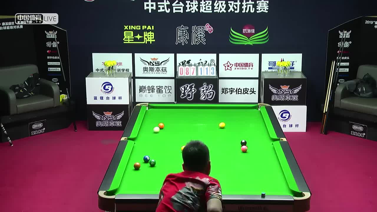 康溪盛世中式台球追分赛