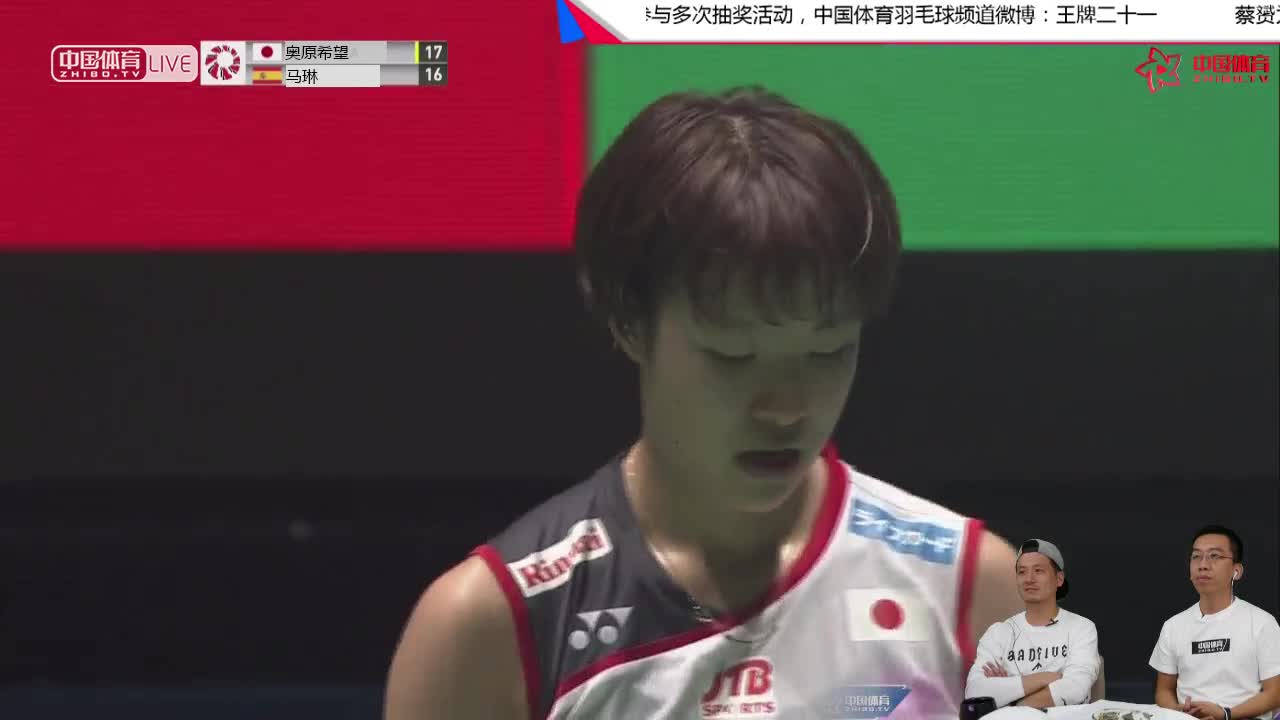奥原希望 vs 马琳(蔡赟 小星星解说) 世界羽联日本公开赛女单决赛