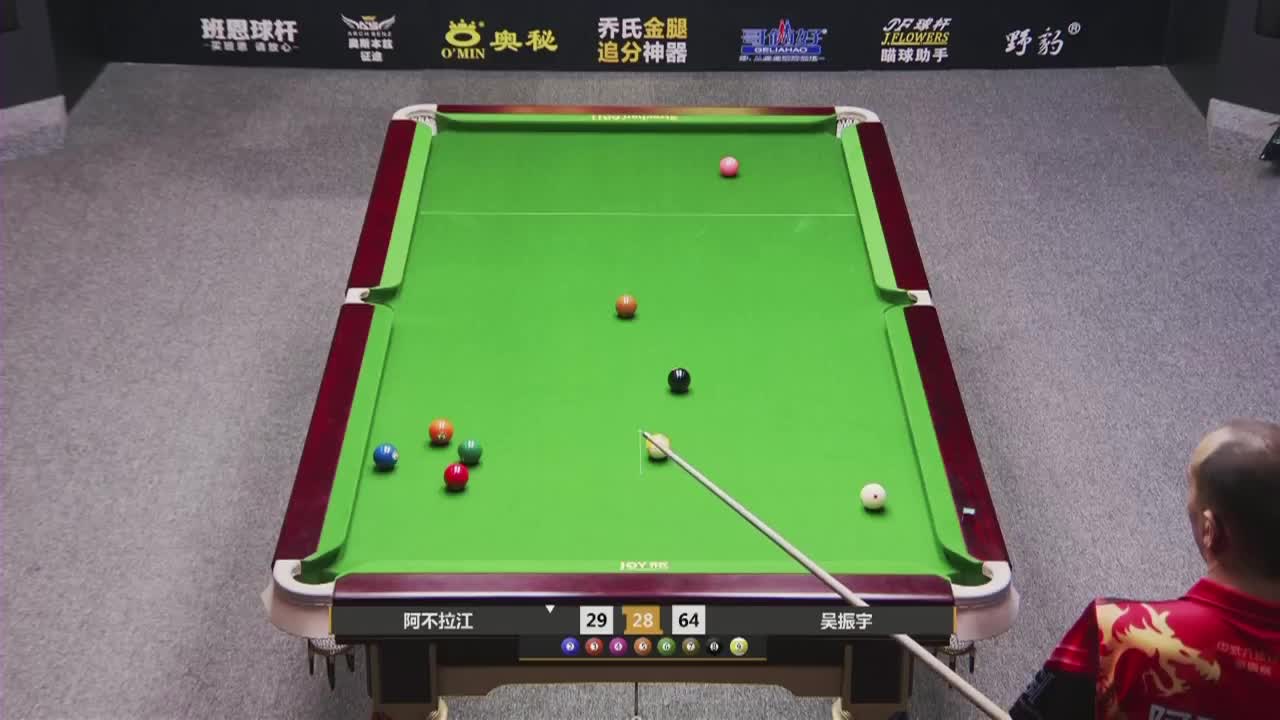 2020决金中式九球球王争霸赛：吴振宇  VS 阿不拉江