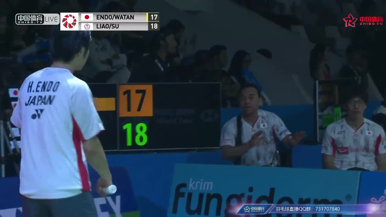 远藤大由/渡边勇大 vs 廖敏竣/苏敬恒 2018印尼公开赛 男双1/8决赛