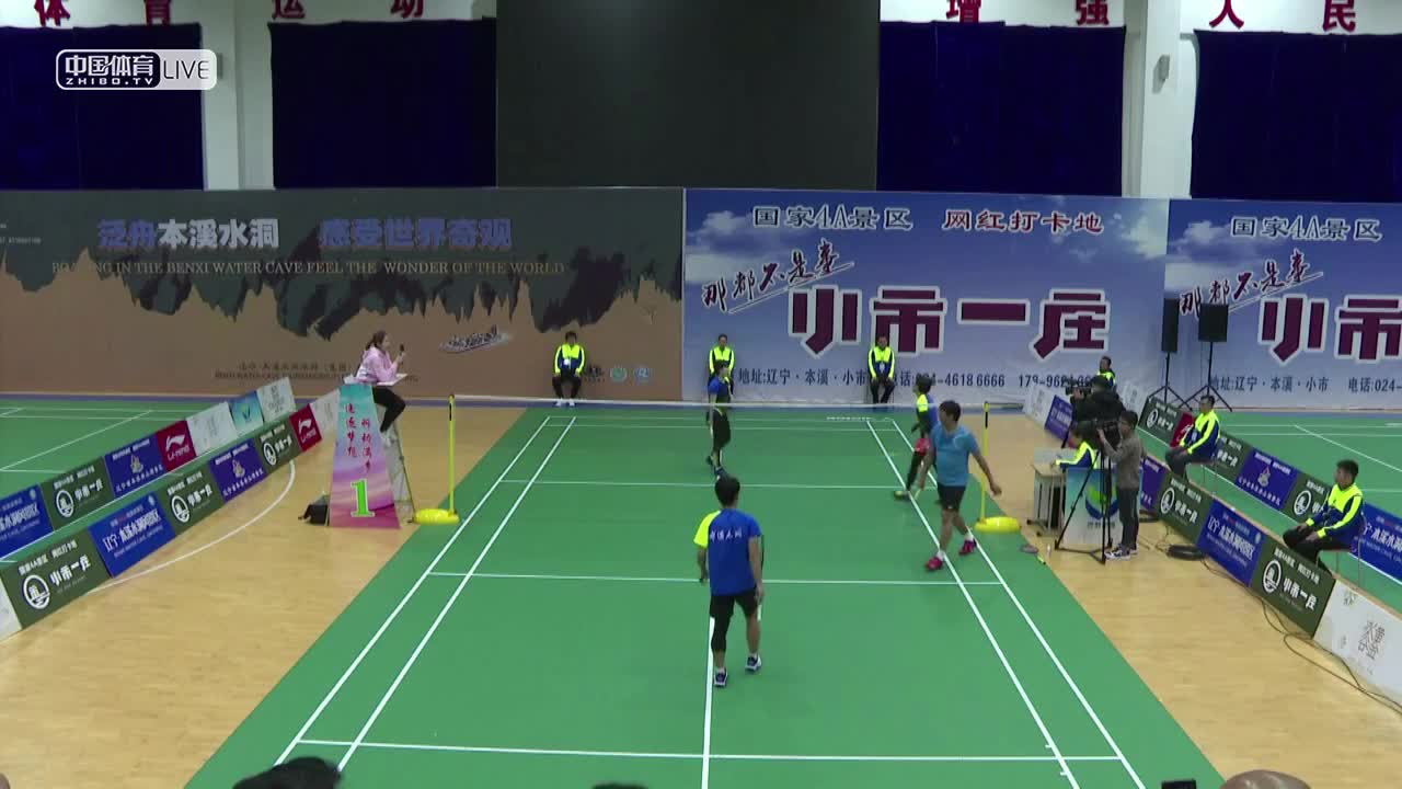 东北羽毛球城市联赛总决赛