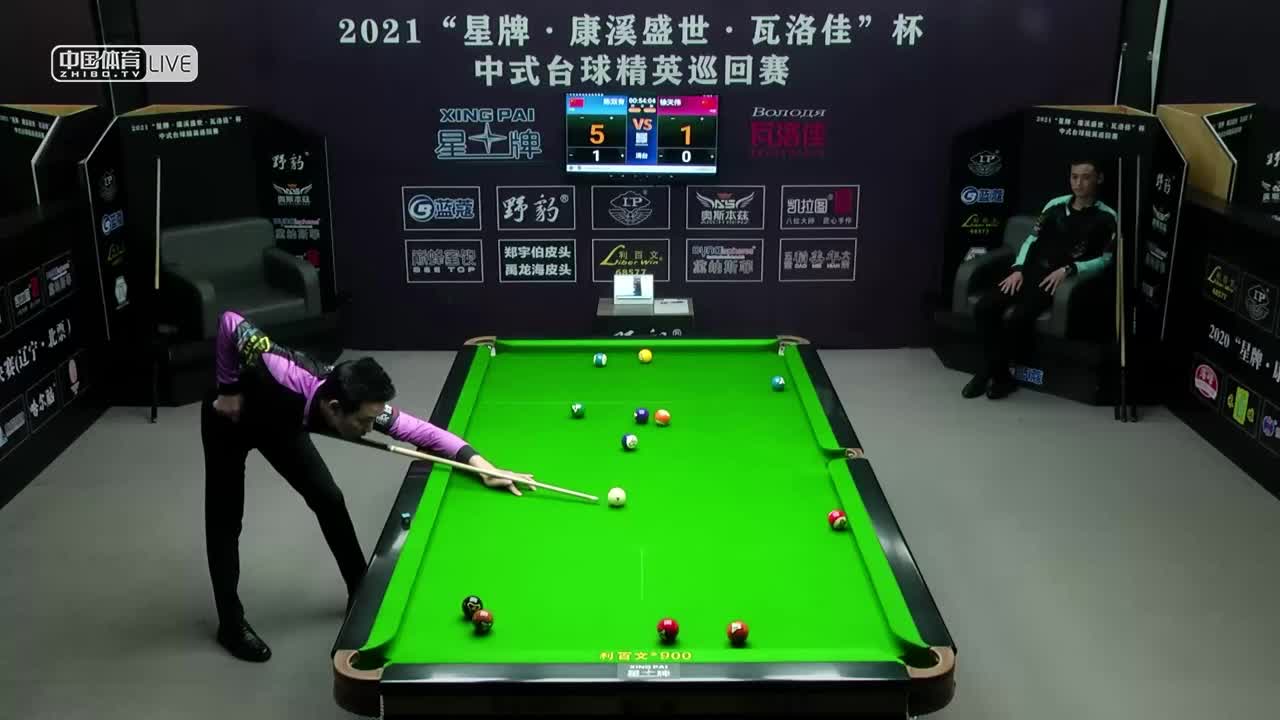 2021中式台球精英巡回赛第四站 64进32单败淘汰赛　陈双有vs 徐天伟