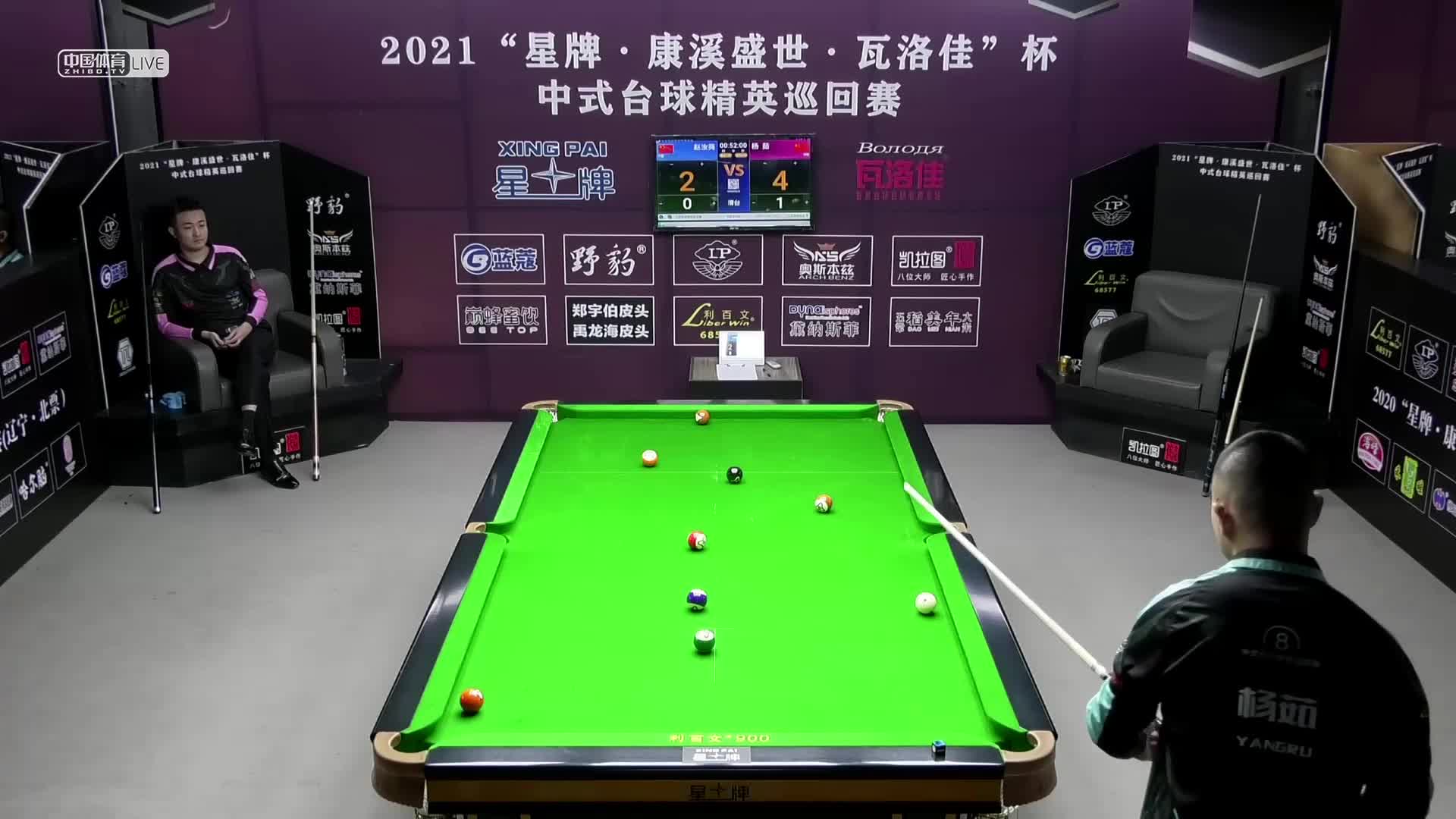 2021中式台球精英巡回赛第四站 64进32单败淘汰赛　赵汝亮 vs 杨茹