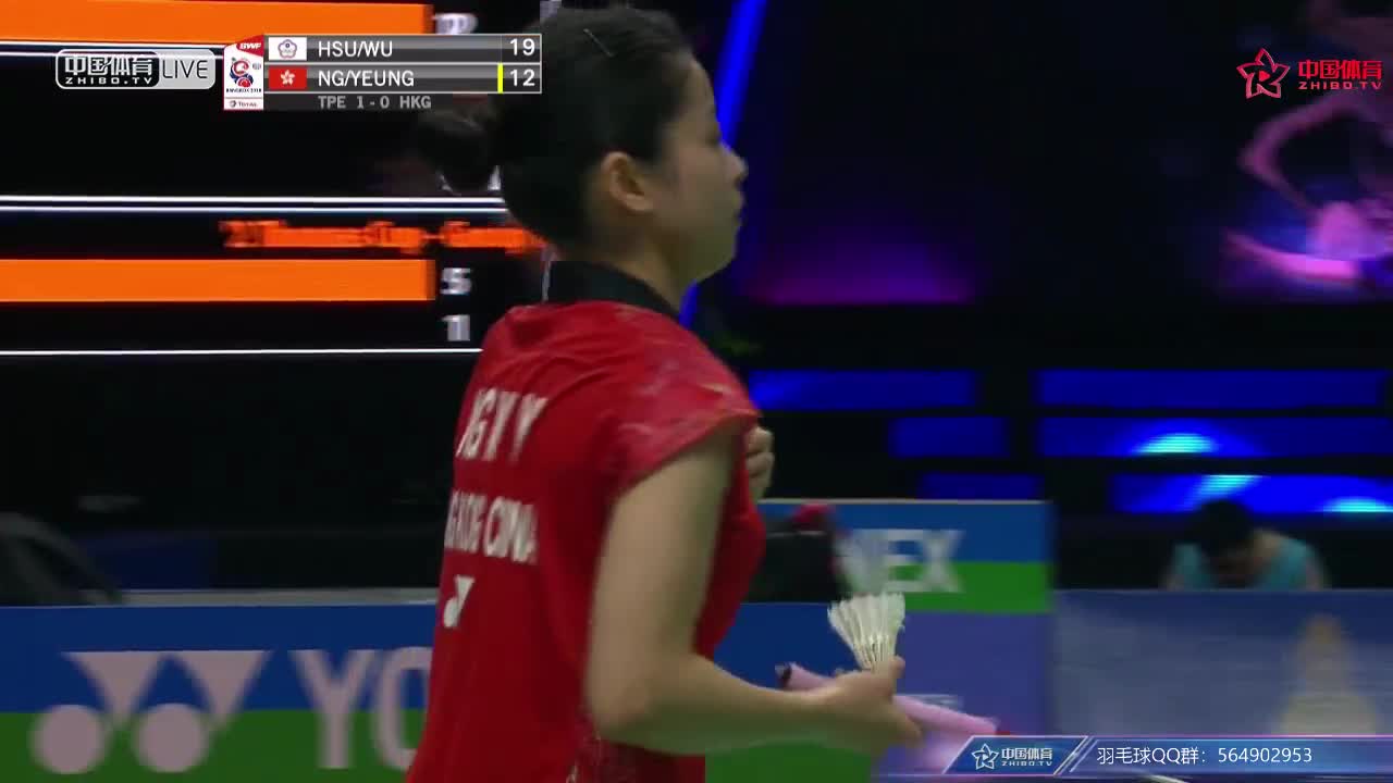 中国香港vs中国台北 2018汤尤杯 尤伯杯小组赛