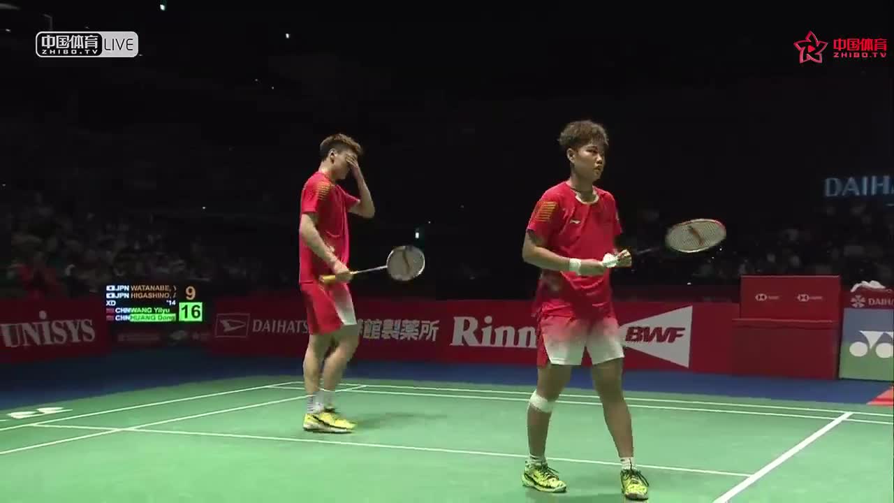 王懿律/黄东萍 vs 渡边勇大/东野有纱 世界羽联日本公开赛混双半决赛