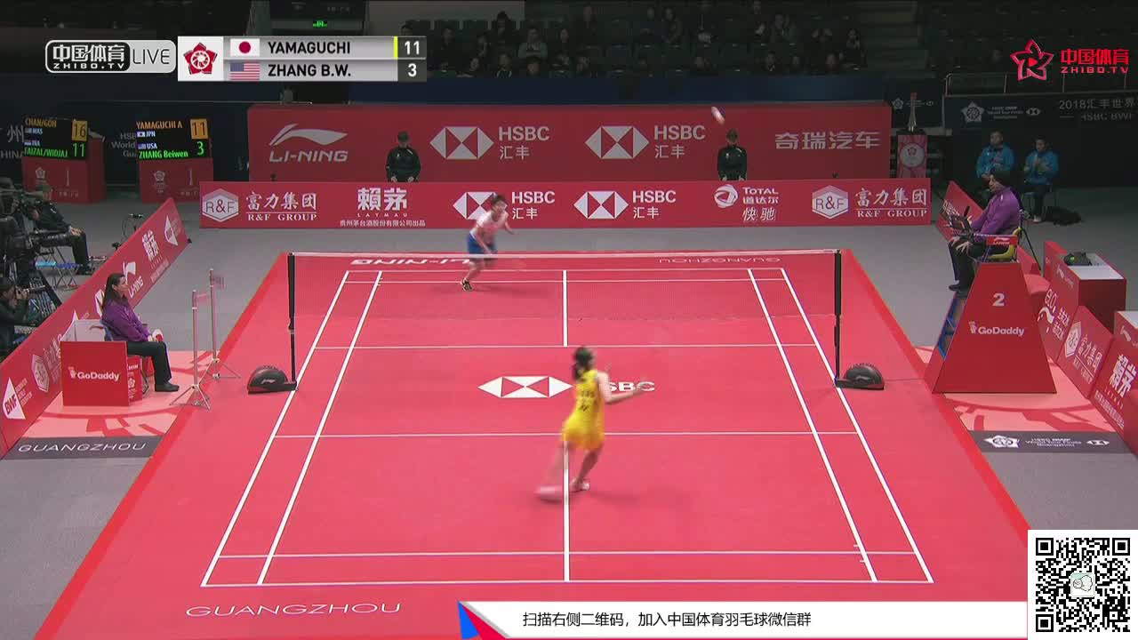 山口茜 vs 张蓓雯 2018世界羽联巡回赛总决赛 女单小组赛