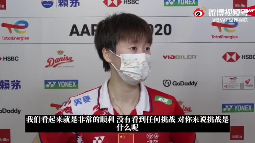 尤伯杯赛后 | 陈雨菲：相信会越来越好