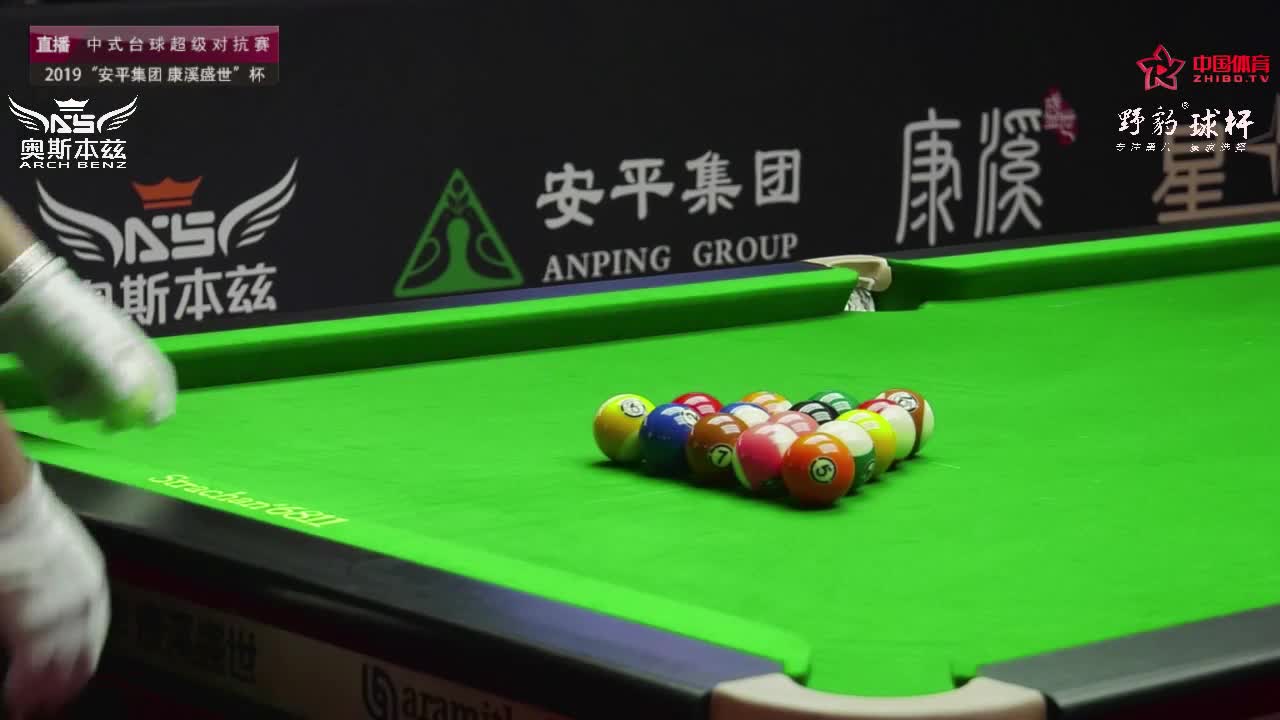 李赫文 VS 李博 2019“安平集团·康溪盛世”杯中式台球超级对抗赛