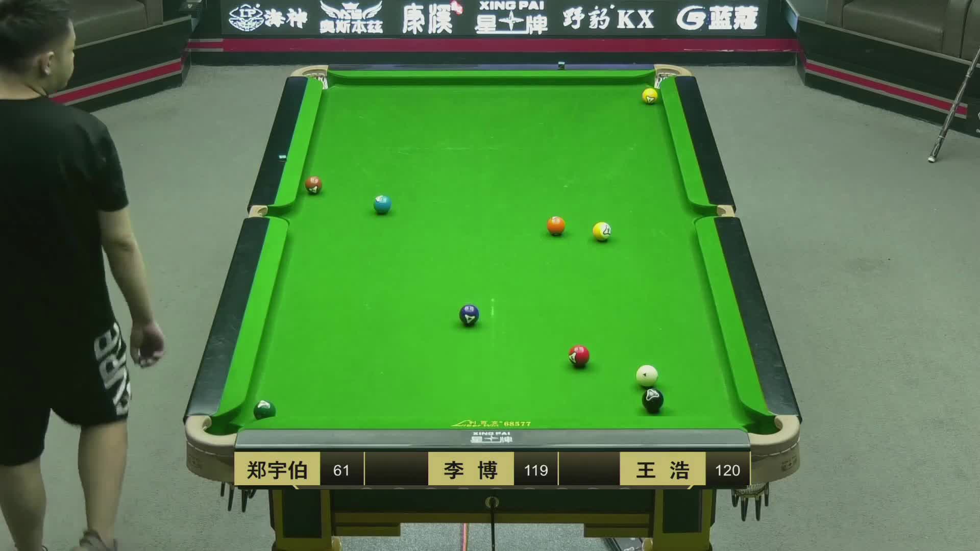 康溪盛世追分赛 郑宇伯vs李博vs王浩　
