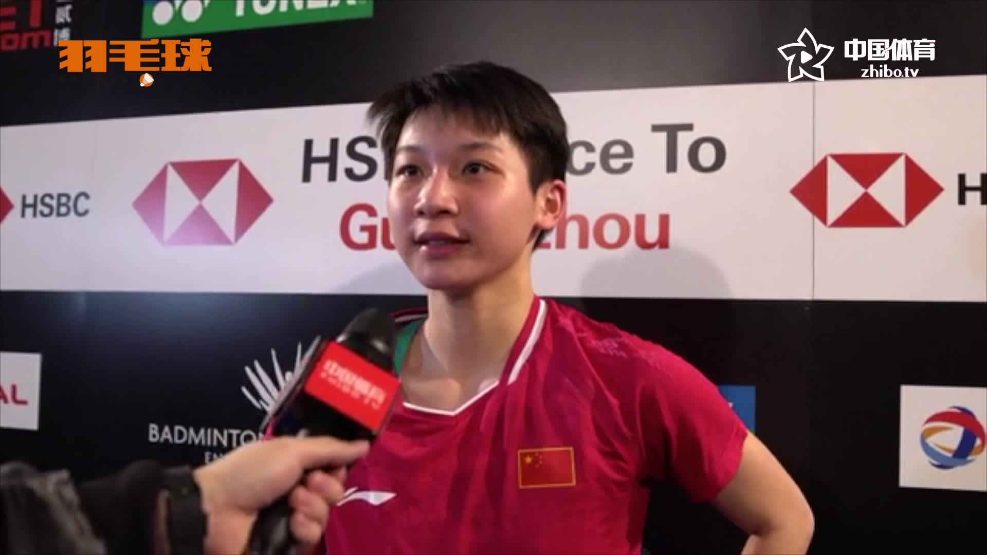 陈晓欣赛后：敢于多拍有耐心是战胜因达农的关键