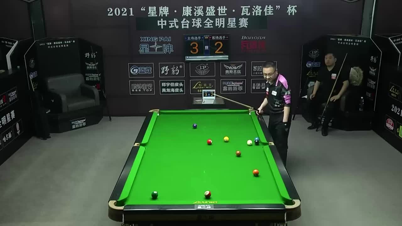 2021中式台球全明星赛 32进16　李赫文 VS 石汉青