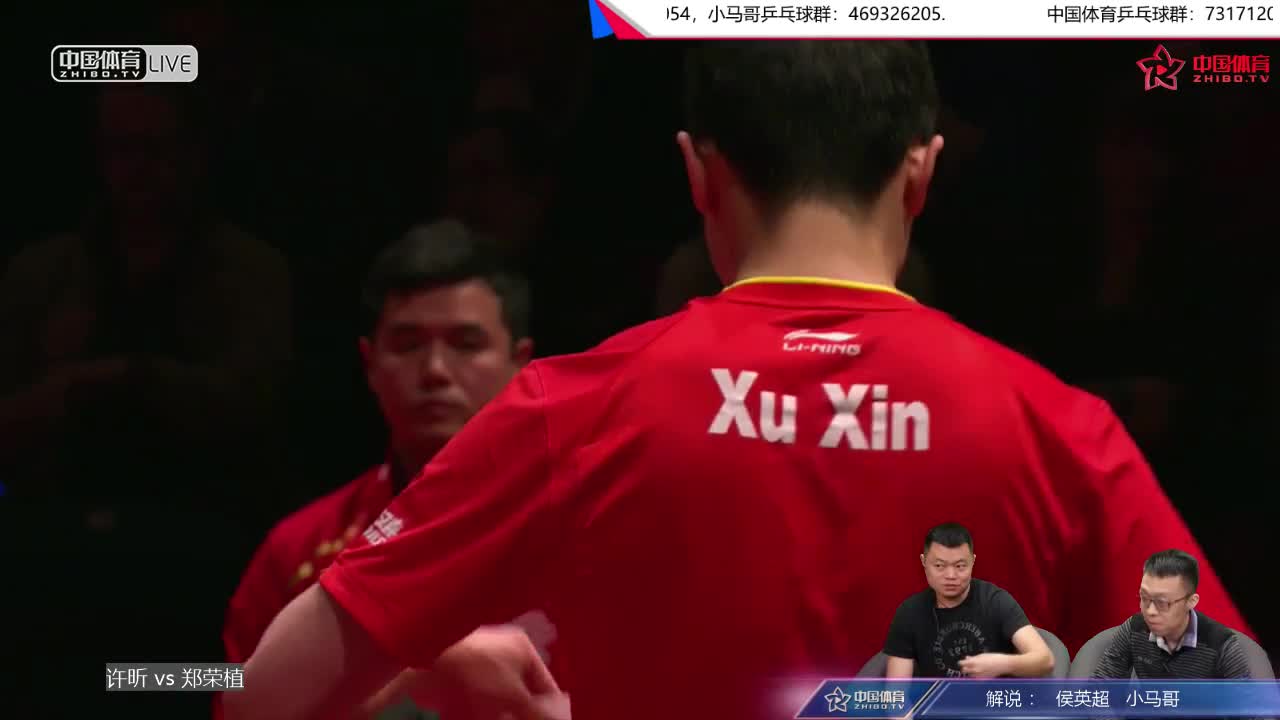 许昕 CHN vs 郑荣植 KOR （小马哥 侯英超解说）2018德国公开赛男单第二轮