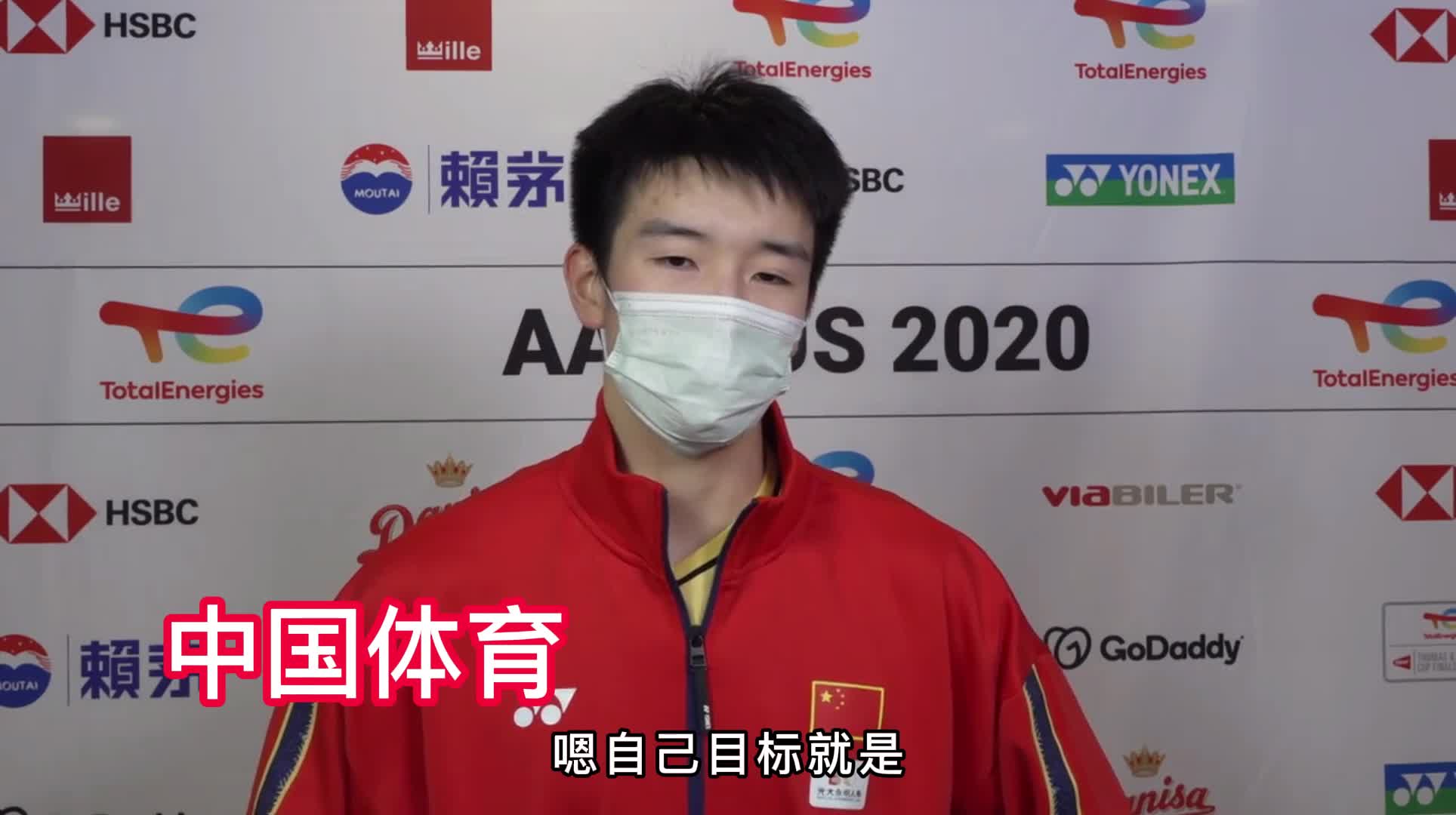 汤姆斯杯赛后｜李诗沣：汤杯个人目标就是啃下每一分