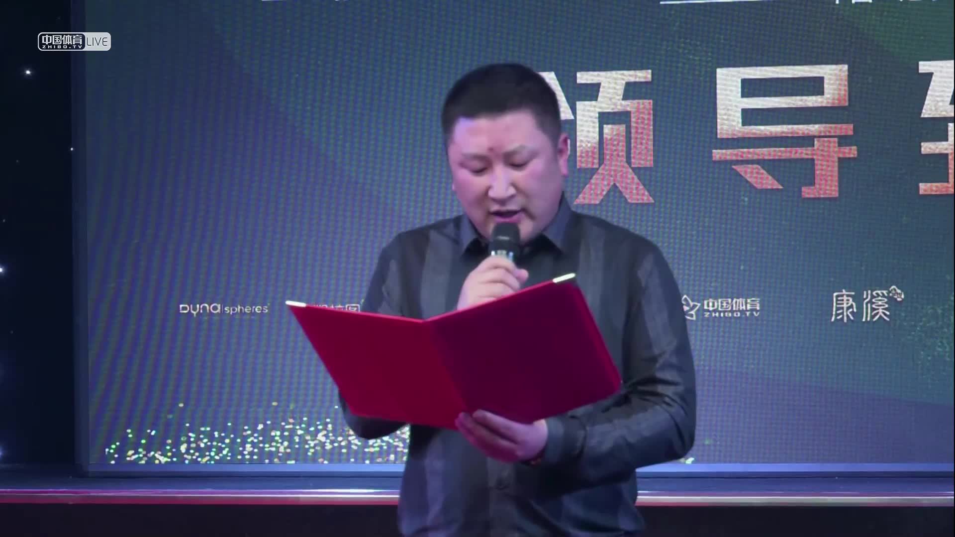 精英巡回赛总决赛开幕式&球星挑战赛