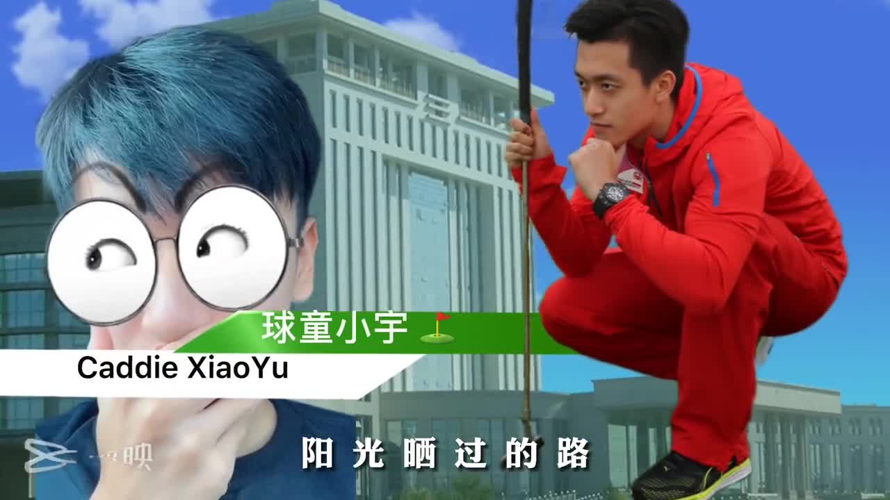 励志搞笑片《冠宇公寓》第一季！带你全方位了解车手周冠宇！