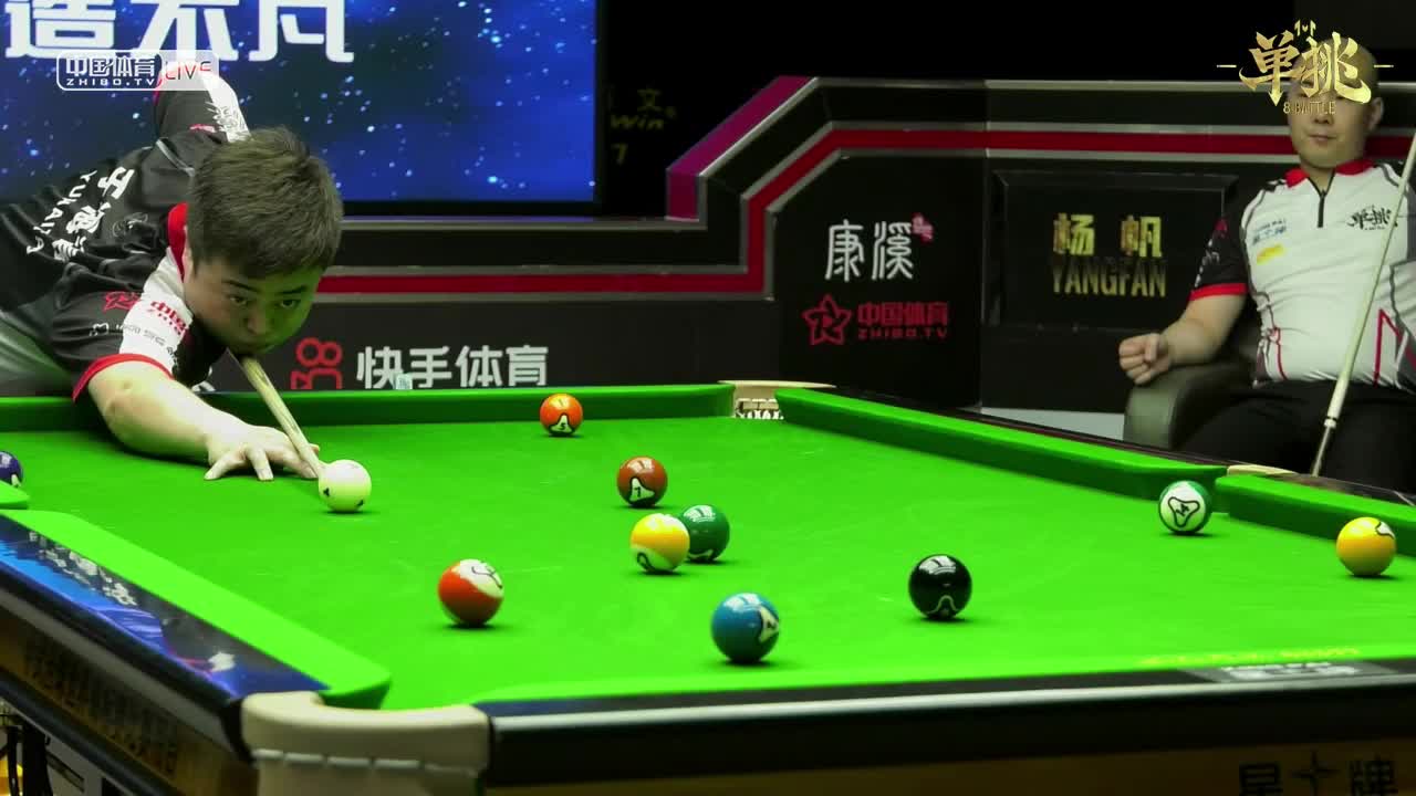 2021「单挑」中式台球超级对抗赛 第一阶段　杨帆 VS 于海涛