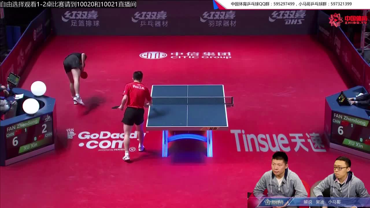 樊振东 CHN vs 许昕 CHN