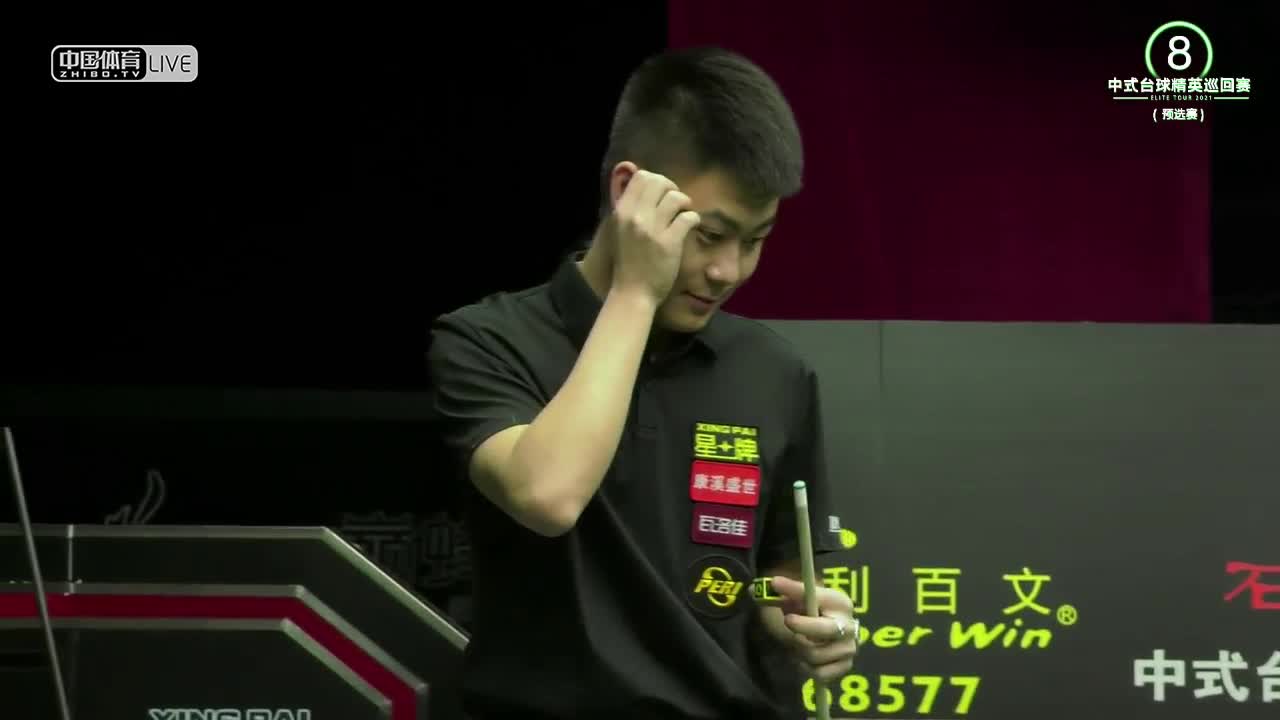 2021中式台球精英巡回赛 第二阶段胜部第一轮　赵云彪 VS 张堃鹏