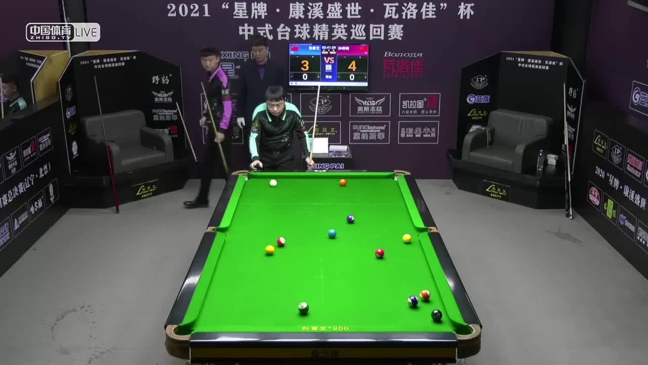 2021中式台球精英巡回赛第四站 32进16单败淘汰赛　张泰艺 VS 孙明明