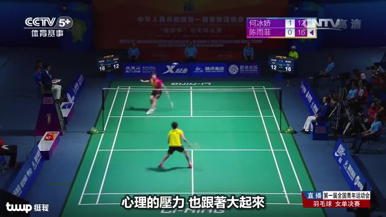 中国台湾博主讲述陈雨菲的成长故事